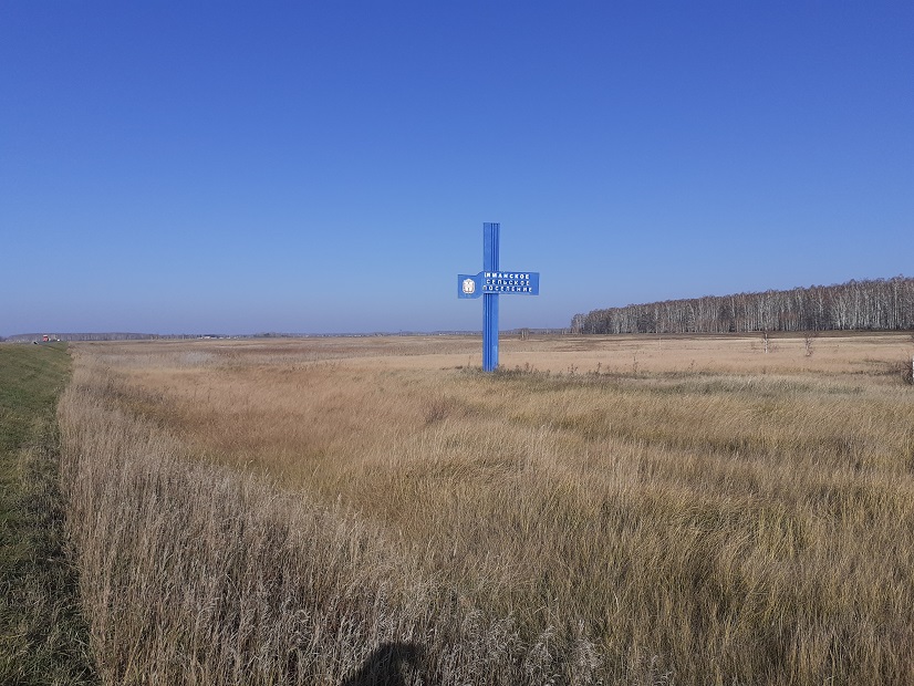Стелла.